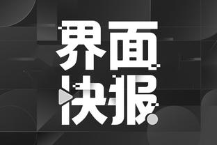 江南app官网下载安卓截图4